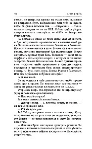 Visi sāpju toņi